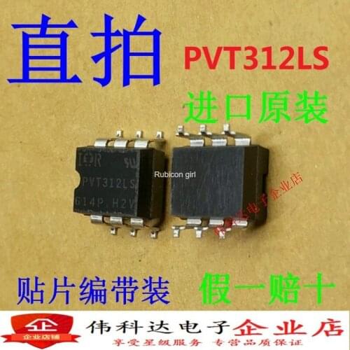New PVT312L optocoupler solid state relay PVT312LS SMD SOP6 imported original fake one pay ten