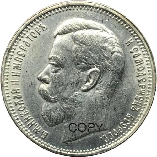 Russia 1913 Ruble Nikolai II Brass Plated Silver Copy Coins Lettered Edge