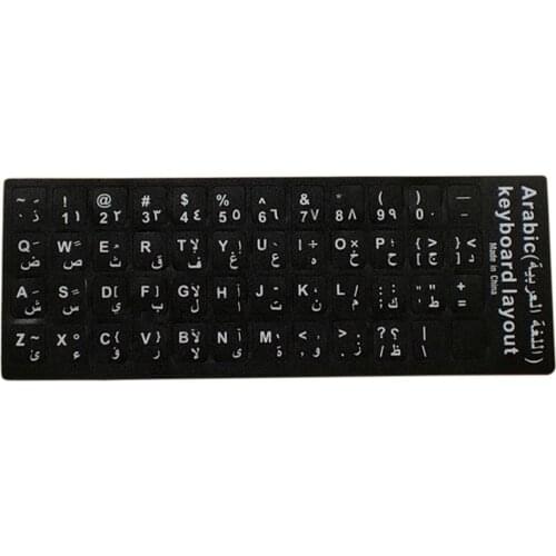 Easy Apply Removable White Lerttering Universal PVC Arabic Home Office PC Desktop Protective Keyboard Sticker