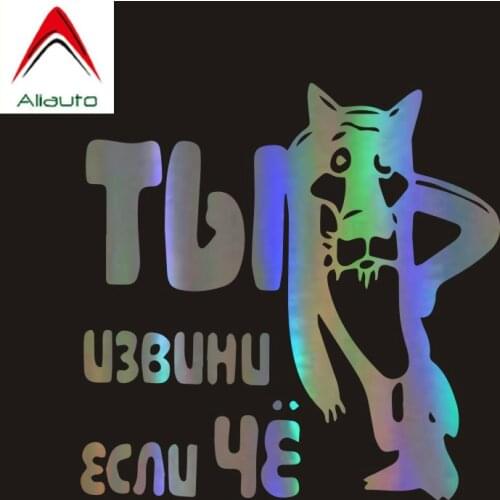 Aliauto Personality Fashion Car Stickers Once Upon A Dog Motorcycles Automobile Accessories Sunscreen Vinyl Decal,13.5cm*13.5cm