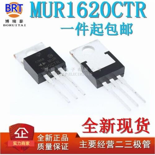 10pcs/lot A total of yin-yang tube MUR1620CT / MUR1620CTR pairing fast recovery tube original authentic