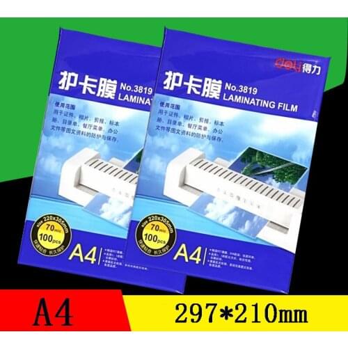 100PCS/lot 70 Mic, A4 Thermal Laminating Film PET for Photo/Files/Card/Picture Lamination Roll Film Plastic Film Plastifieuse