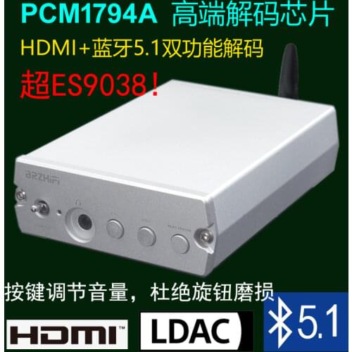 C80 CSR8675 fever Bluetooth decoder PCM1794 ES9028 DAC LDAC headphone amplifier independent power supply