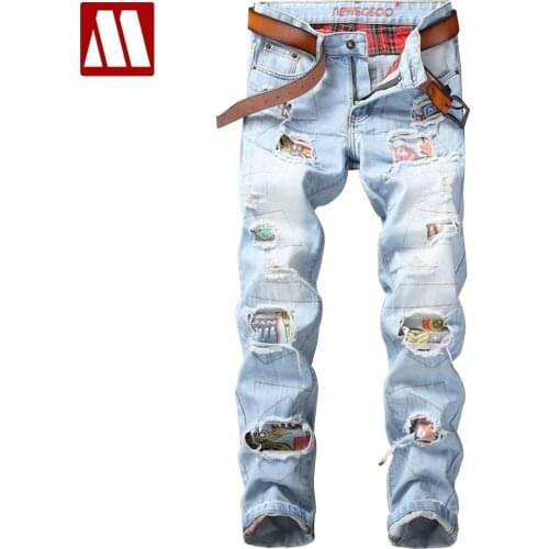 MYDBSH Men's Biker Jeans