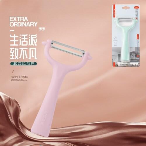 Vegetable peeler stainless steel kitchen potato peeler carrot graterkitchen decoration accessories gadgets kitchen items