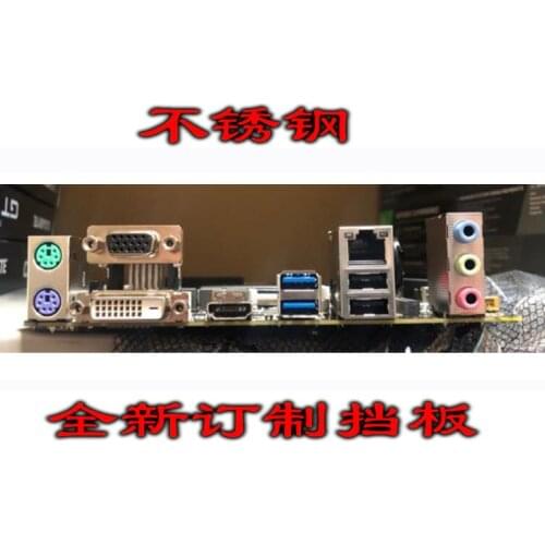 IO I/O Shield Back Plate BackPlate Blende Bracket For GIGABYTE H310N