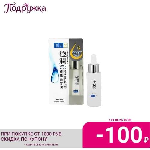 Сыворотки для лица Hada Labo China At AliExpress