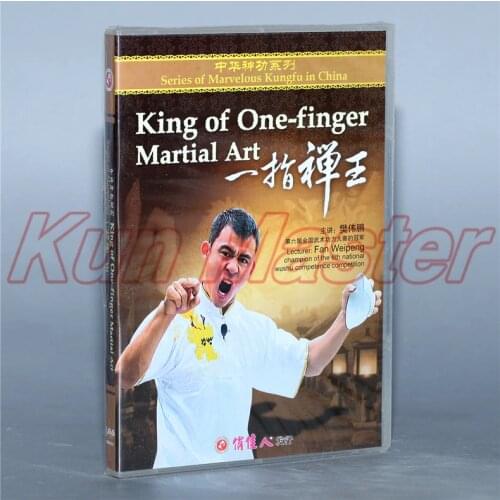 King Of One-finger Martial Art Kung Fu Teaching Video English Subtitles 1 DVD