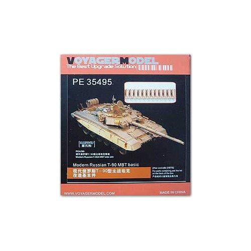 KNL HOBBY Voyager Model PE35495 Russian T-90 main battle tanks with basic metal etched pieces (red star 3573)