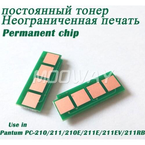 5pcs Unlimited chip for Pantum P2500W P2505 M6200 M6500 M6505 M6600 M6607 PC-210 PC-211E PC-210E PC-211 Permanent toner chip
