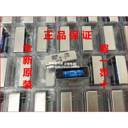 2pcs/lot New and original Reed Relays Metal Shell Relays OMR-M-105H
