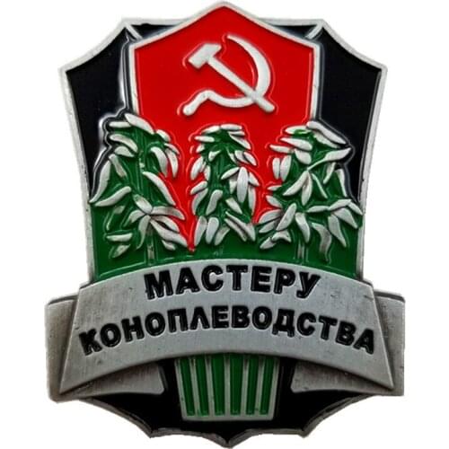 CCCP Brooch USSR Farmer Master Grower Award Badge Metal Classics Union Emblem Military Army World War II Pins