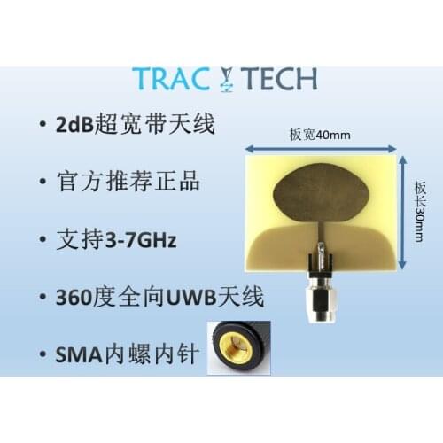 Original Design of 3.5ghz-6.5ghz High Gain UWB Omnidirectional Antenna Decawave