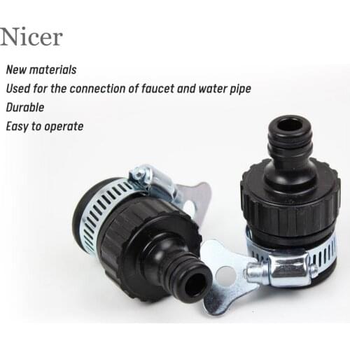 14-24mm Faucet Universal Adapter Garden Watering Wash Water Gun Tool Clamp Faucet Joint Universal Irrigation Watering Connector