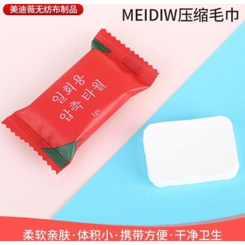 Disposable Compressed Beauty Mask Cotton Pad Cotton Compressed Towel Ladies Clean Compressed Pellet Towel