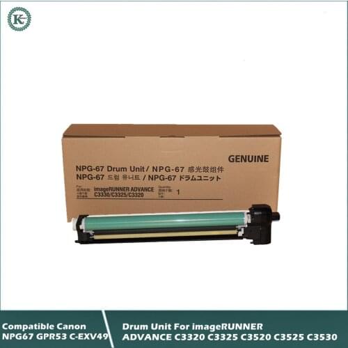 KREYOLY Compatible Canon NPG67 GPR53 C-EXV49 Drum Unit for imageRUNNER ADVANCE C3320 C3325 C3520 C3525 C3530