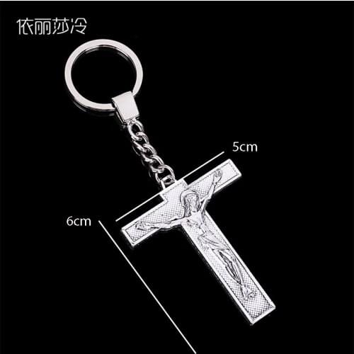 Religious Orthodox Church Cross Keychain, Vintage Bronze Jesus Cross Key Chain Car Key Chain