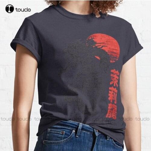 New Jasmine Dragon Tea House Classic T-Shirt Men Shirts Casual S-3Xl Unisex