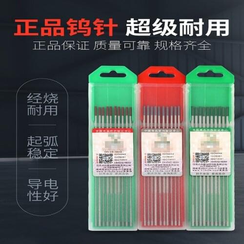 Factory sell directly WC20 gray head tig welding rod tungsten electrode for Tig welding 10pcs /package