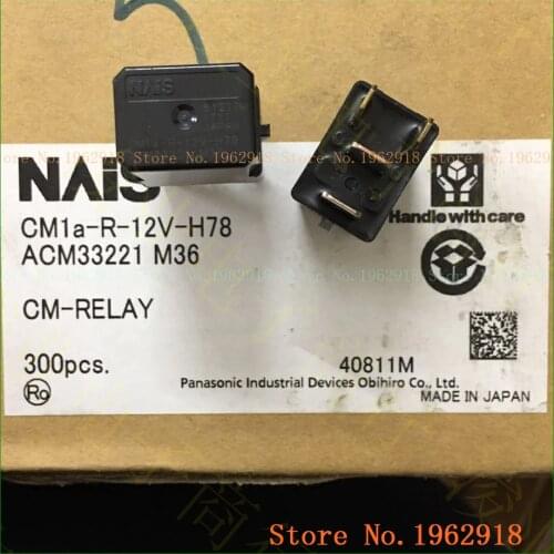 ACM33221 M36 M44 M19 CM1a-R-12V-H78