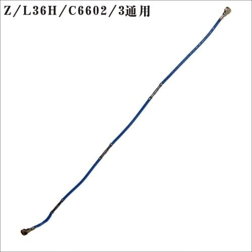 For Sony Ericsson Z L36H C6602 Mobile phone antenna mast signal line RF cable