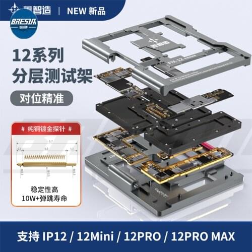 XINZHIZAO fix-12 Mid-level test stand Pingguo 12Promax12mini Four-in-one Motherboard Layered Test Bench