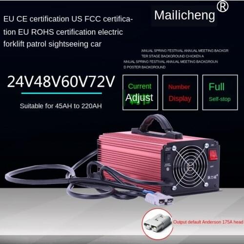 48v25a60v patrol sightseeing car battery charger 72 V electric three wheel four wheel