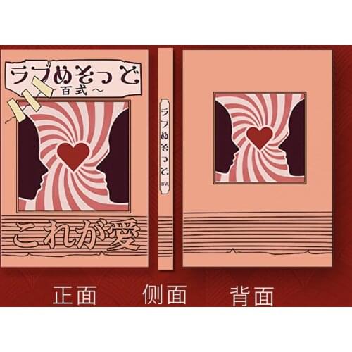 Anime Toilet Bound Jibaku Shounen Hanako Kun Love Guides Diary Notebook Cosplay Handbook Student Notebooks Collectibles Prop 1pc