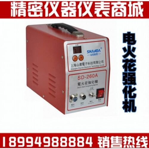 SD-260A EDM machine mould strengthening machine suitable for electronic mold surface mail bag
