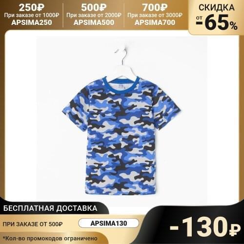 Футболки для мальчиков Bonito China At AliExpress