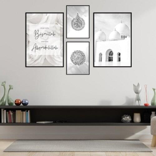Home Decor Wall Art Print And Poster Dormitory Design White Flower Islamic Muslim Quran Quote Painting Modern Canvas Picture