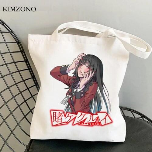 Kakegurui shopping bag bolso tote canvas shopper bolsa recycle bag bag bolsas reutilizables net reusable sacola sacolas