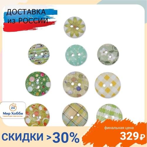 Astra&Craft Green Buttons