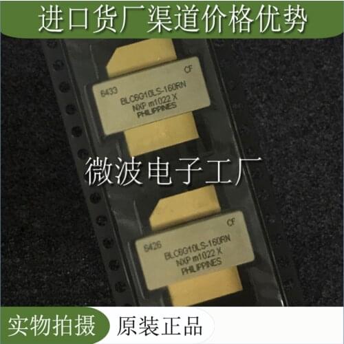 BLC6G10LS-160RN SMD RF tube High Frequency tube Power amplification module
