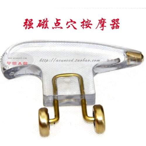 Magnetic acupuncture massage/Meridian slip/Spine acupuncture device/It can replace acupuncture stick scraping dog Turtle pen