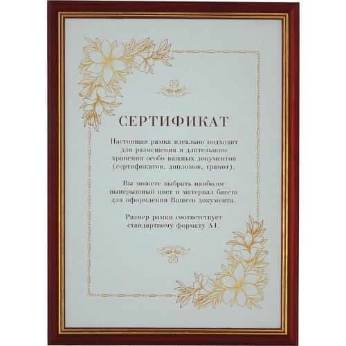 No name Frames For Photos