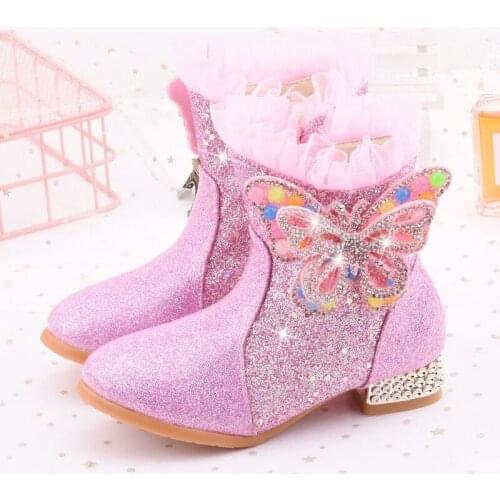 EMIN Children's Shoes