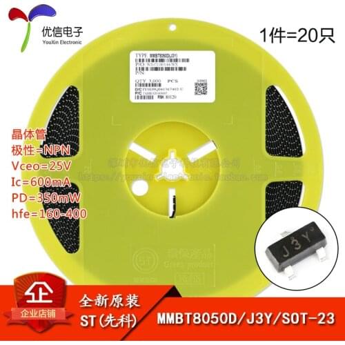 MMBT8050D genuine original screen J3Y SOT-23 25V / 600mA SMD transistor