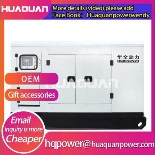 30kw Silent Diesel Generator37.5kva low noise diesel generator