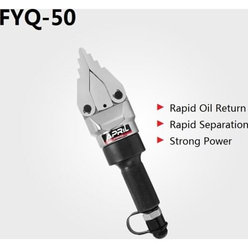 Small Split Flange Separator Pipeline Hydraulic Expand Fire Fighting Demolition Demolition Equipment Tool Alloy Steel Tong Head