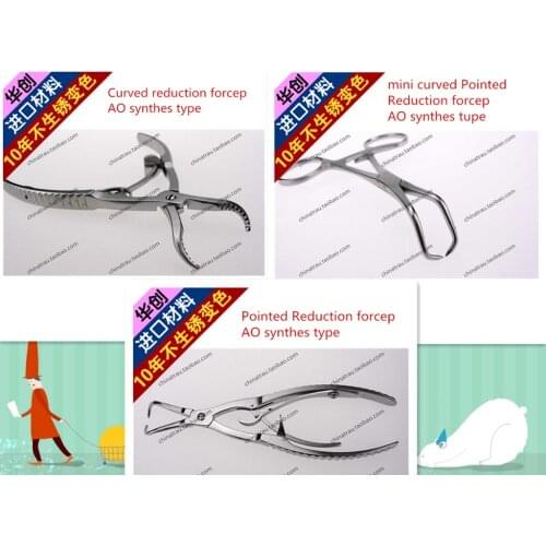 Medical pet Animal orthopedic instrument curved Reduction forcep mini small pointed Reduction forceps AO synthes Automatic lock