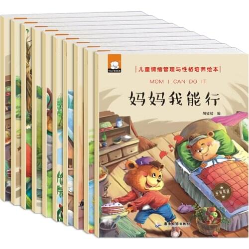 10 Pcs Childrens Emotional Management Personality Training Picture Books Early Enlightenment Fairy Tale Chinese English Books