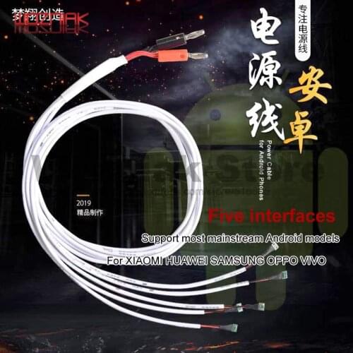 NEW For Samsung Huawei Xiaomi OPPO VIVO Meizu Boot Line Phone Power DC Power Supply Current Testing Cable