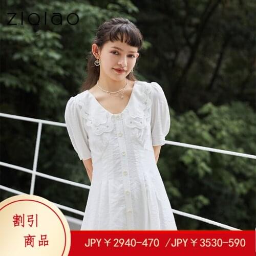 ZIQIAO Petite Size Summer 2021 Solid Color V-neck Embroidered Dress Woman Dress White Puff Sleeve Pleated Button Dress Vintage
