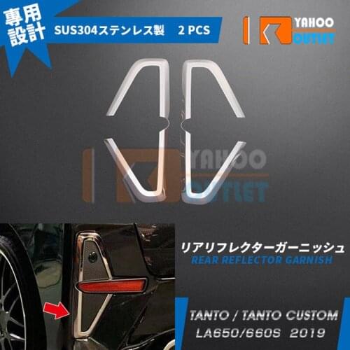 2pcs High Grade SUS304 Car Rear Reflector Garnish for Daihatsu Tanto Custom La650/660s Car Covers Stickers