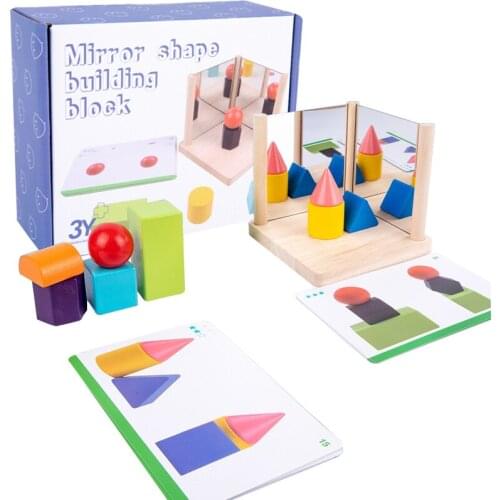 Newest Montessori Toys Wooden Mirror Imaging Puzzles Children Spatial Cognitive Logic Board Game Intelligence Toy for Kid Gifts