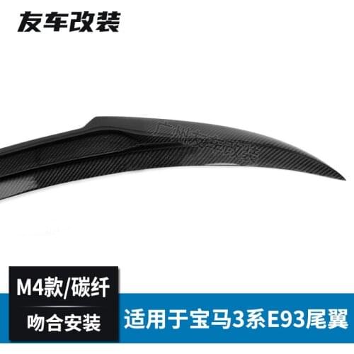 Suitable For Bmw 3 Series E93 Carbon Fiber Refitting M4 Rear Tail Without Punching