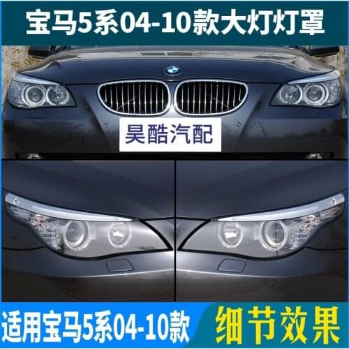 Suit For 5 Series Cover，520530i，Bmw 04-10 E60e61 Headlamp Transparent Cover