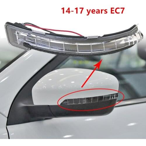 Rear mirror turn light for 14-17 Geely Emgrand7 EC7