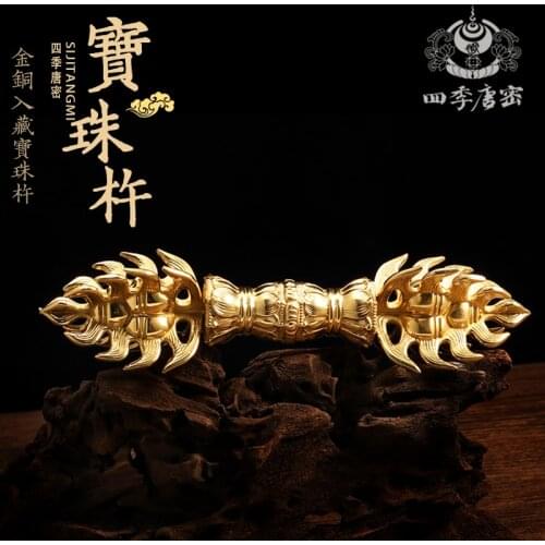 Tang sect Shingon Buddhism Esoteric Teaching Tools Copper Orb Pestle Ruyi Orb Flame Orb Pestle